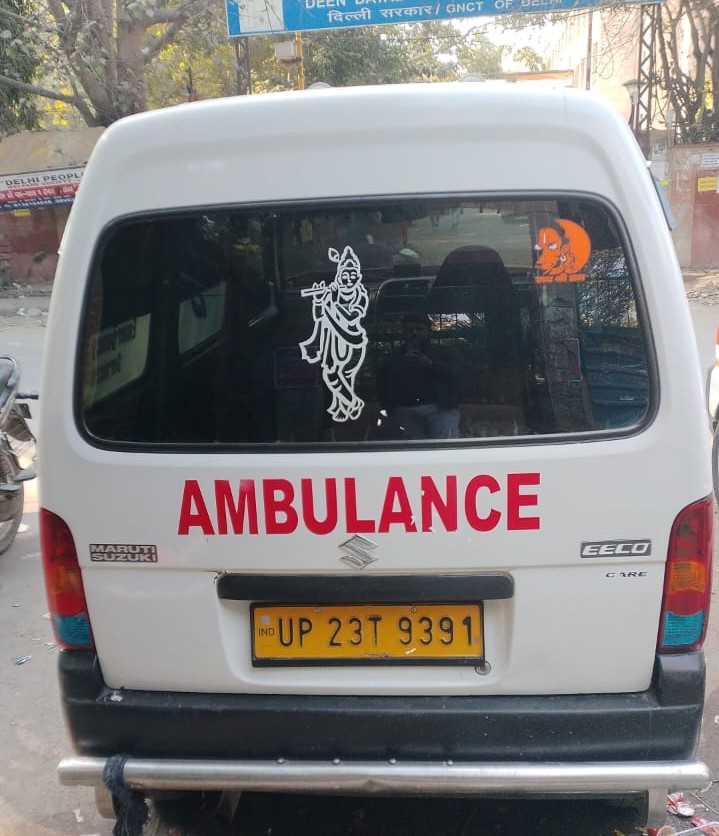 Ambulance Service Near Me